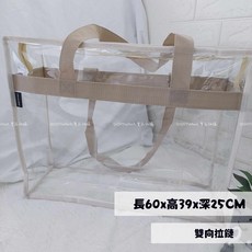 SHINYWAWA 台灣現貨加厚PVC透明立體收納袋，防潑水棉被收納袋，居家棉被衣物整理袋，多尺寸可選, 米奶茶色, 1個