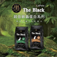 LaPetz The Black 黑酵母犬貓糧, 1.5kg, 1個, 貓-超低敏蟲蛋白全貓糧