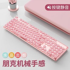 WEADN 機械手感有線鍵盤滑鼠套裝, 【2件套】 鍵盤+滑鼠套裝,K620-V7, K620-V7