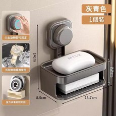 免打孔 雙層吸盤肥皂盒壁掛式, 黑色 有海綿 1個裝, 1套