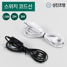 스위치코드선 1.5M 2M 3M, 스위치코드선(1.5M)_화이트