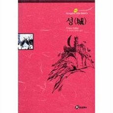 웅진북센 성, 홍신문화사, 없음