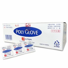 고려양행 멸균폴리글러브 2매 M / PK100EA - 이중 멸균 비닐, 의약품