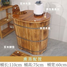 가정용 원목 반신욕기 히노키 탕 욕조 히노끼 일본식 목재 핀란드 찜질통 스파, 110cm + 덮개 + 훈증기