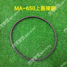 【閃電聯盟】MA-650 多功能圓桶 專用耗材 配件盒 軸心 墊圈 提籃 碳板 生化棉 軟管 水族先生, 大墊圈 x 1條
