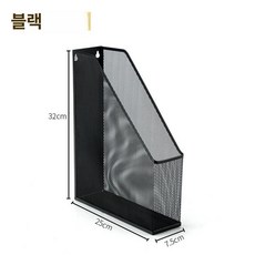 사각형 책상 커피 사이드테이블 야외 거실 노트북 카페, 1단, 단일 칸 파일 랙 블랙