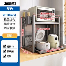 抽拉式廚房收納架 微波爐置物架 多功能臺麵分層家用電飯煲烤箱收納架 廚房鍋架 鍋具收納層架, 灰色【升級抽拉款】長53cm·全套（刀架, 1個