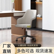 旋轉陞降椅電腦辦公傢用輕奢舒適久坐學習吧臺接待洽談調節辦公椅, 亮桔色十咖啡色【加大靠背黑色】,特大圓盤, 1個