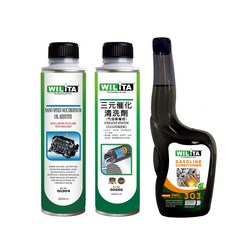 WILITA 威力特汽車極致養護3件組(三元催化器清洗劑/引擎還原改質劑/修補引擎機油精) 全方位體驗新組合, 1個, 汽油/汽油