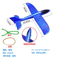 兒童彈射飛機槍玩具 泡沫發射器 運動娛樂, 34CM藍色彈弓彈射飛機1套無燈:如圖所示, 1個