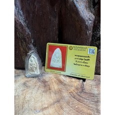 阿贊仲 2512 雙刀坤平 甄子丹同款 附DD-PRA保證卡 佛牌, 一般款