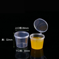 密封防漏PP醬料杯, 1箱, 50ml, 500個
