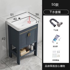 太空鋁浴室收納鏡櫃，落地浴櫃，附洗臉盆櫃, 50款帶門落地+下水 藍色落地