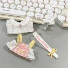 臺灣出貨 娃衣 娃娃衣服 棉花娃娃 配飾 棉花娃娃10cm娃衣許願日sp係列生日服生日衣服娃娃衣超萌換裝裙, 粉色3點（無帽）, 1個