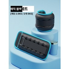 요가휠 머슬 마사지 뒷바퀴 롤러 필라테스 깊은 조직 백, 1개, 매직블랙 2 . 5kgx2 일상 운동용