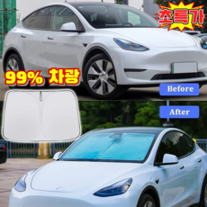 [99% 차광] 운전석 햇빛가리개 자동차 접이식 수납 햇빛가리개 자동차 앞유리 햇빛가리개, (1+1)140x70 은코팅+140x70 티타늄은 코팅