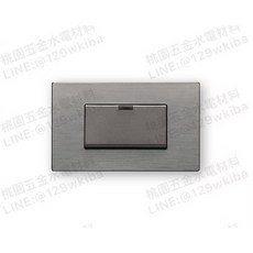 Suzone樹榮 威瑪系列 螢光開關 WM-5718A, 1個, 一開關,銀