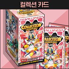 드래곤빌리지 컬렉션 카드 6탄/드빌 아이템 쿠폰, 1박스