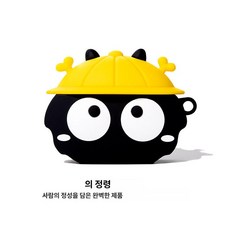 에어팟프로2 에어팟4 에어팟3 실리콘 보호케이스, 1개, 앤틀러 캐노피 콜 볼, 에어팟 Pro 3 (3세대)