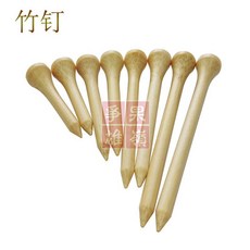 高爾夫球釘 木竹 散裝 原木色球釘 球場木質球座釘子 101, 1個