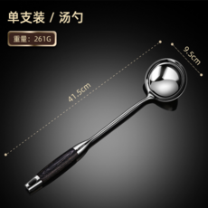 316不銹鋼 炒鍋鏟 廚房鍋鏟, 1支
