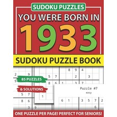 You Were Born In 1933: Sudoku Puzzle Book: Sudoku Puzzle Book For Adults Large Print Sudoku Game Hol... Paperback, Independently Published, English, 9798743287734