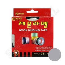 제본라벨 25MM x 10M 회색 1P 책테이프 제본용품