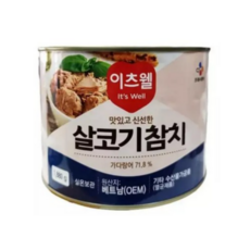 CJ 이츠웰 살코기 참치 1.88KG, 3개