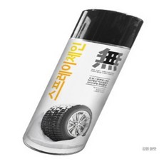 김영마켓 타이어 스프레이 미끄럼방지제 스노우스프레이