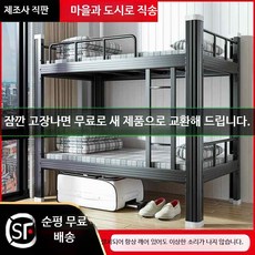 2층 수면 게스트 조립 이층 원룸, 1.0mm 1.0x2m 블랙 침대판