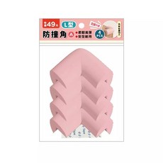 青青文具 L型防撞角-桌角防護、兒童安全防撞邊角、附雙面膠, A 粉, 1個