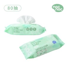 nac nac 嬰兒乾濕二用巾 200抽, 1個, 【新】80抽單包(超取最多12包)
