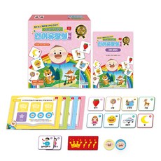 [인싸이트] 언어유창성 게임(8개 범주 160개 단어로 이야기 만들기)