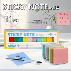 彩色小方塊便利貼 迷你便利貼 記事貼 留言貼, 彩色小条便利贴【1盒】, 1個