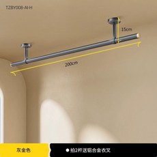 베란다 원룸 튼튼한 건조대옷걸이 행거 천장 사이즈 맞춤, BT. 그레이 골드 싱글 폴 2.0미터 베이
