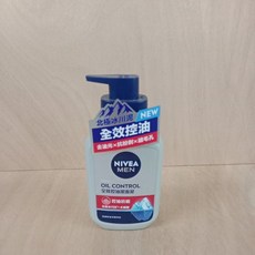 深層清潔毛孔 有效去除污垢與多餘油脂 讓肌膚清爽不黏膩, 1個, 妮維雅男士全效控油潔面泥