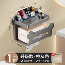 壁掛式衛生紙巾架 - 防水浴室置物架 免打孔安裝, 1個, 雙層小熊紙巾架-灰色