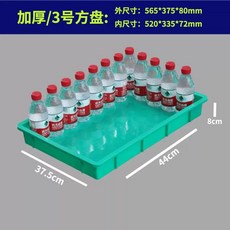 얇은 농산물 상자 물류 적재 야채 플라스틱 마트 박스, 1개, R. 3호 사각 트레이 550x370x80mm 그린