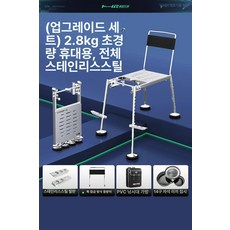 저수지 미니 낚시 투망 경량 낚싯대 연못 갯바위 초경량 중형 하천 빙어 원투 가방속 스피닝 붕어 접이식, 업그레이드