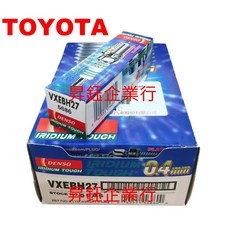 昇鈺 TOYOTA 86 GT 86GT DENSO 耐久型 和泰公司貨 銥白金火星塞 火星塞 VXEBH27, 1個