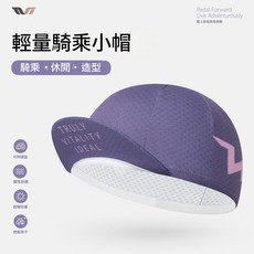 透氣自行車頭盔內襯帽，吸濕排汗騎行小帽，輕巧舒適運動帽, 未來暮色, 6個