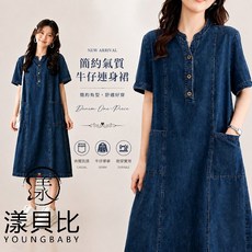 漾貝比 中大尺碼女裝 文青慵懶小V領三釦牛仔洋裝, 牛仔