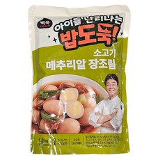 백종원의 빽쿡 소고기 메추리알 장조림 1.2kg, 1개