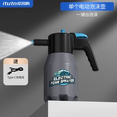 電動洗車噴壺高泡沫專用洗車液pa壺家用高壓清洗機氣壓式噴水神器, 1個, 升級3代電動增壓壺【自動鎖扣噴灑,持久續
