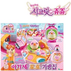 영실업 시크릿쥬쥬 아기새 포포 가방집