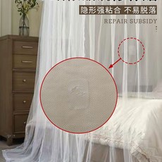 蚊帳破洞修補門簾窗簾修補貼 TPU自粘貼 無痕防水補丁, 1個