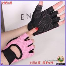 健身半指手套 男女通用 情侶款 網布透氣 運動健身 騎行訓練 防滑耐磨, 1個, 普通版粉色,M