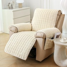 리클라이너 의자커버 소파 리폼 덮개 천갈이 보호 1인용, 1개, 베이지화이트