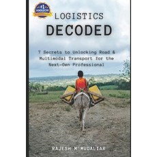 (영문도서)Logistics Decoded: 7 Secrets to Unlocking Road & Multimodal Transport for the Ne... Paperback, Independently Published, English, 9798286828357