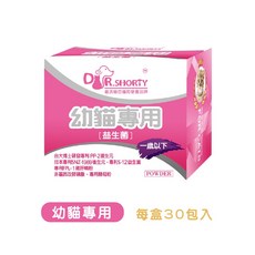 DR.SHORTY 寵物益生菌 貓狗營養品, 1個, 幼貓 短博士 寵物益生菌/盒 1歲以下